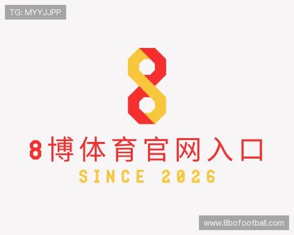 解读8博体育官网入口